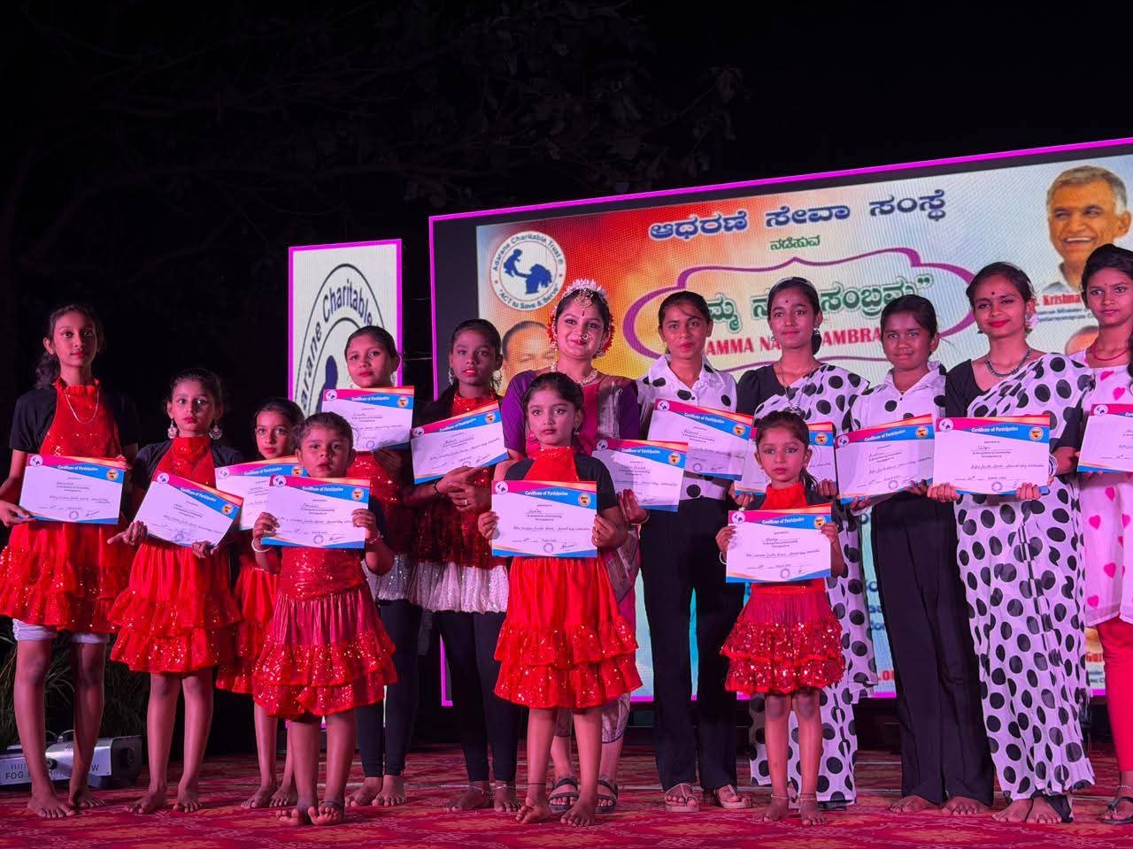 adarane_charitable_trust_ anual day (1)